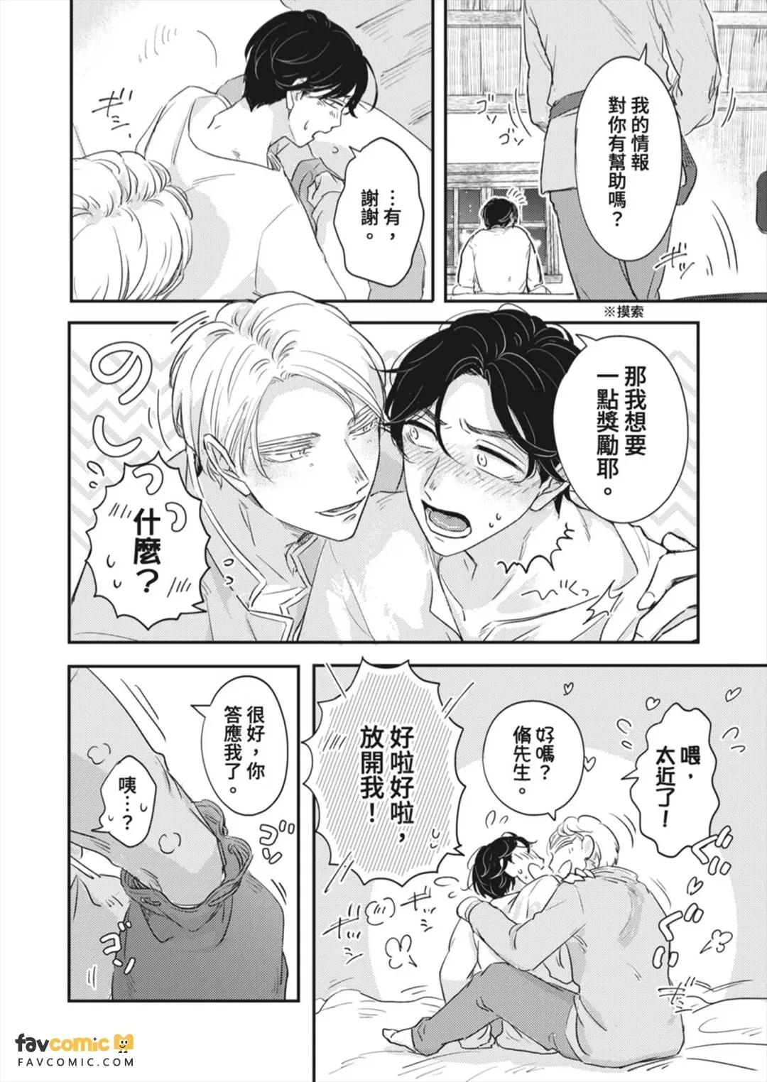 全集 84