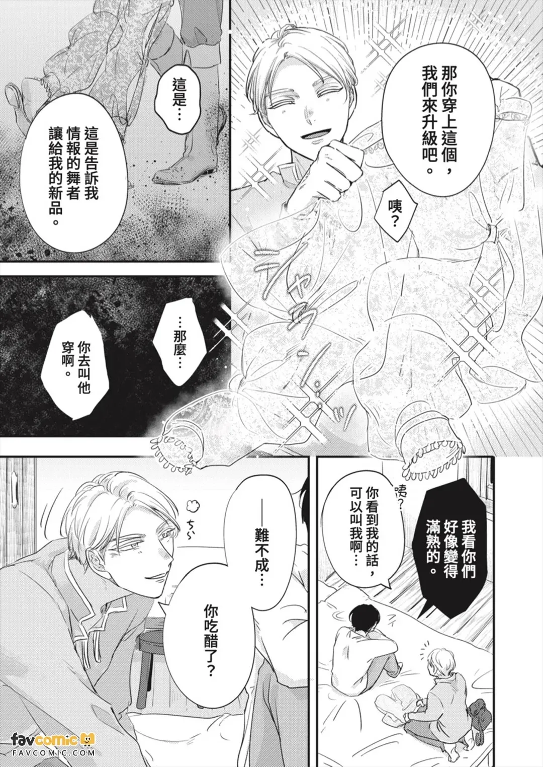 全集 85