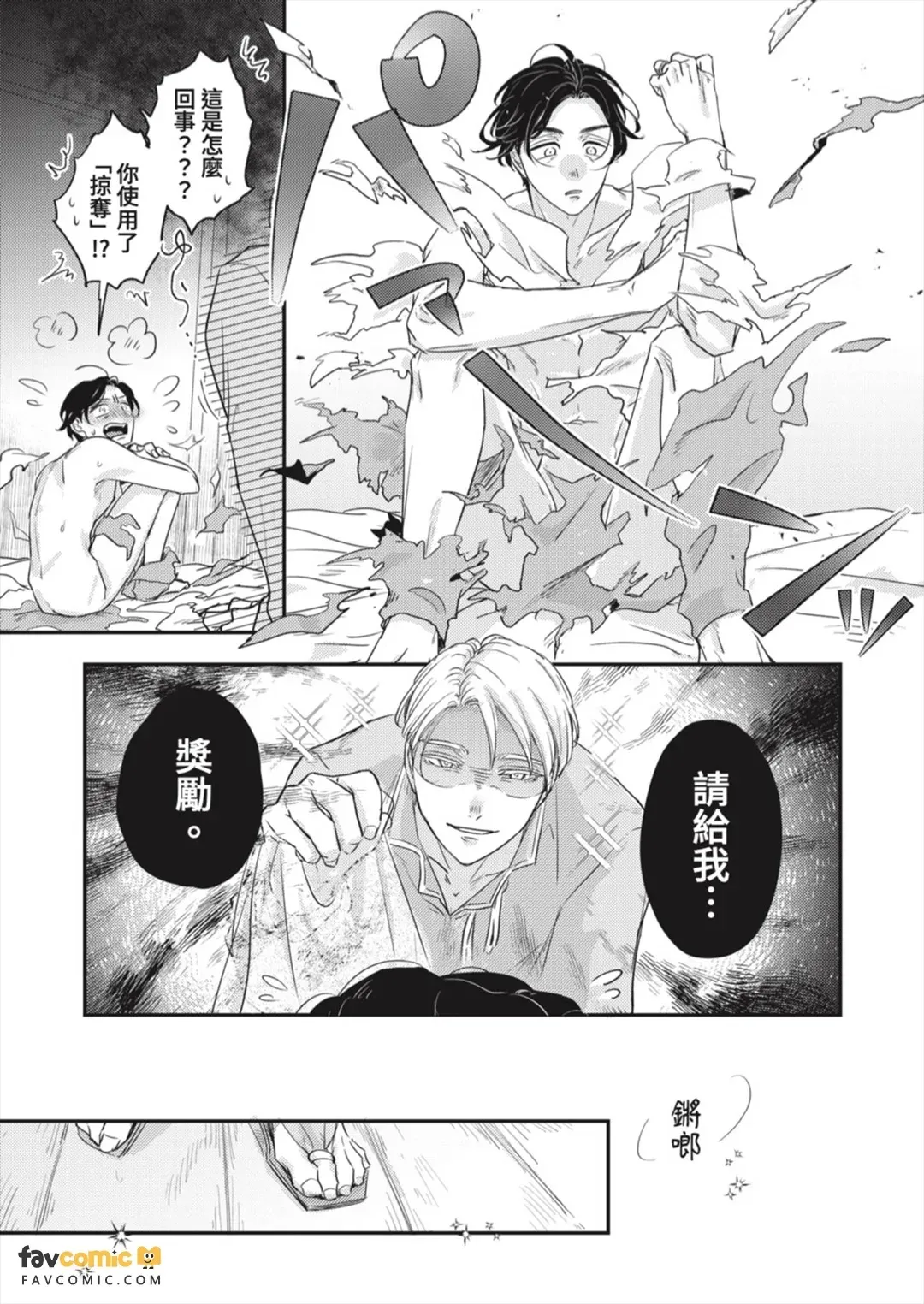 全集 87