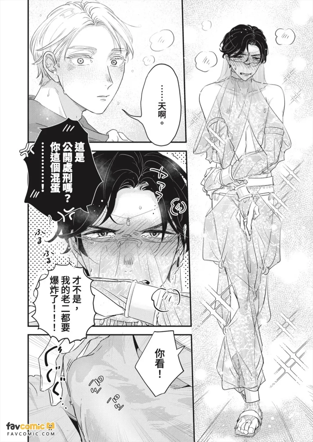 全集 88