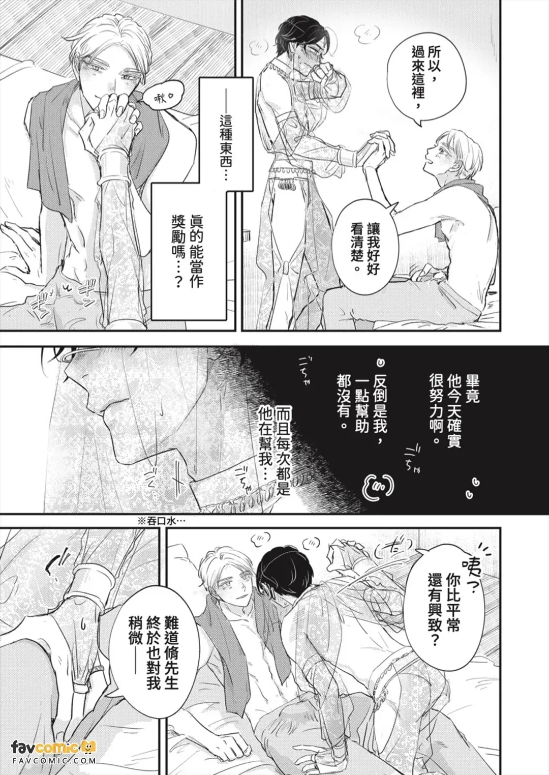 全集 89