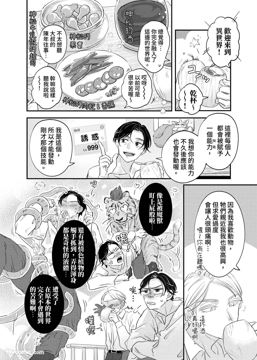 全集 9