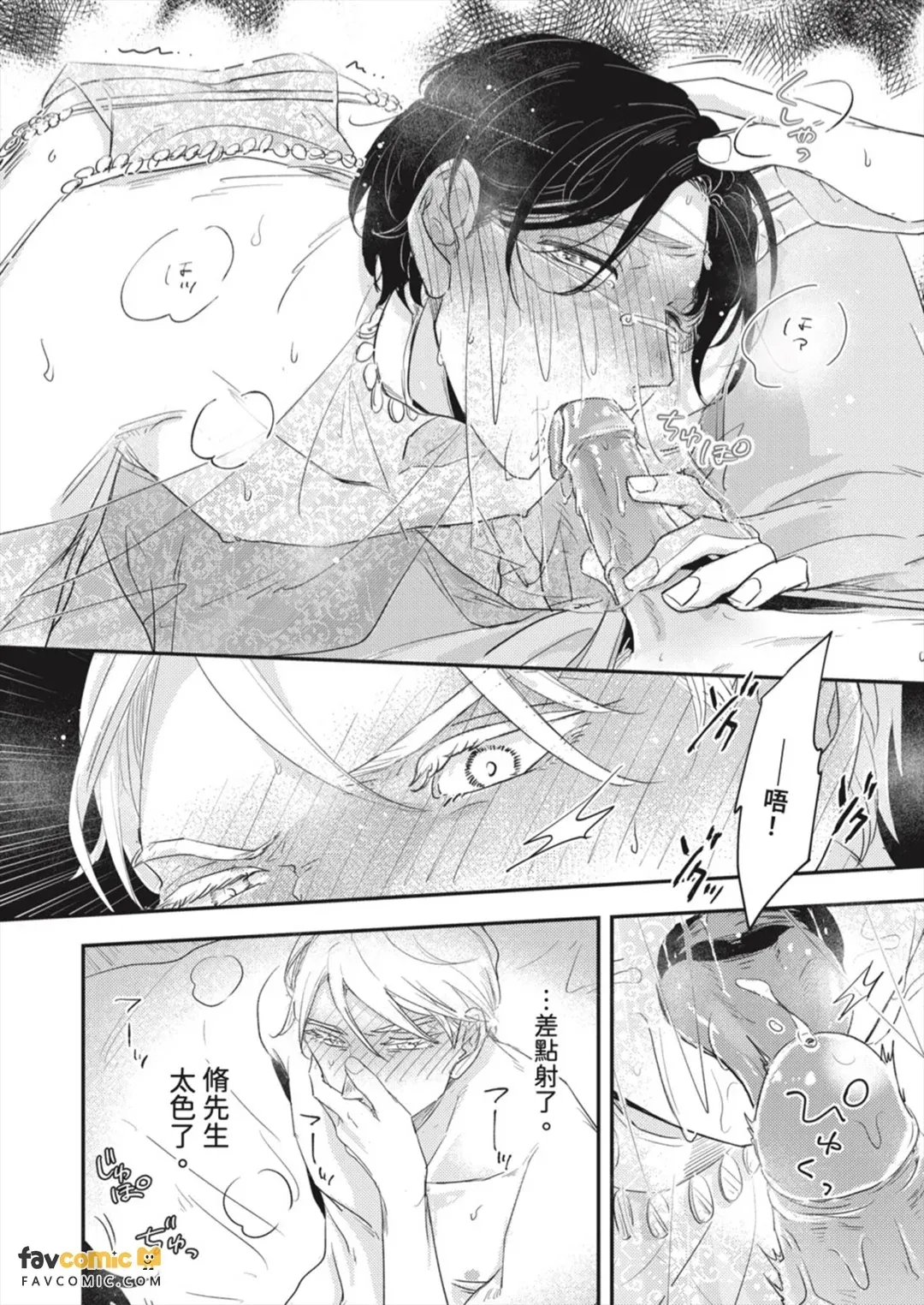 全集 92