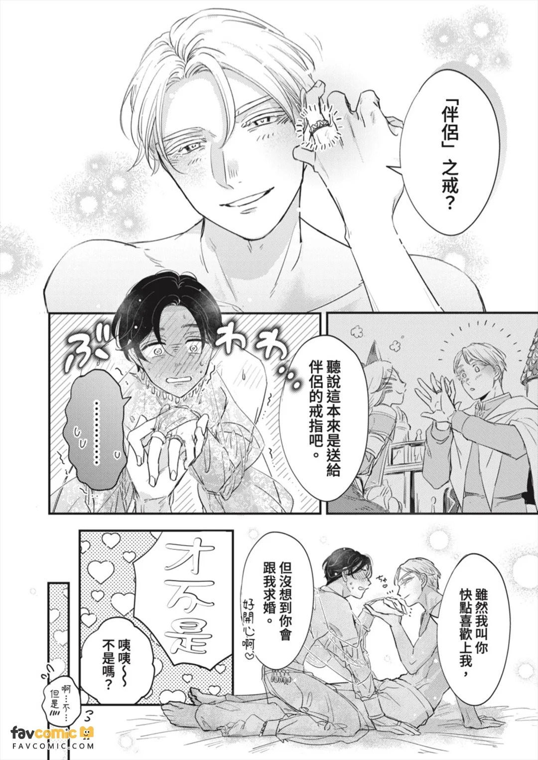 全集 98