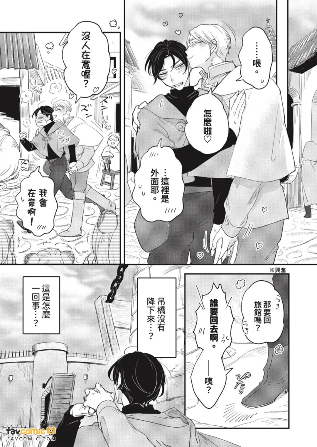 全集 99