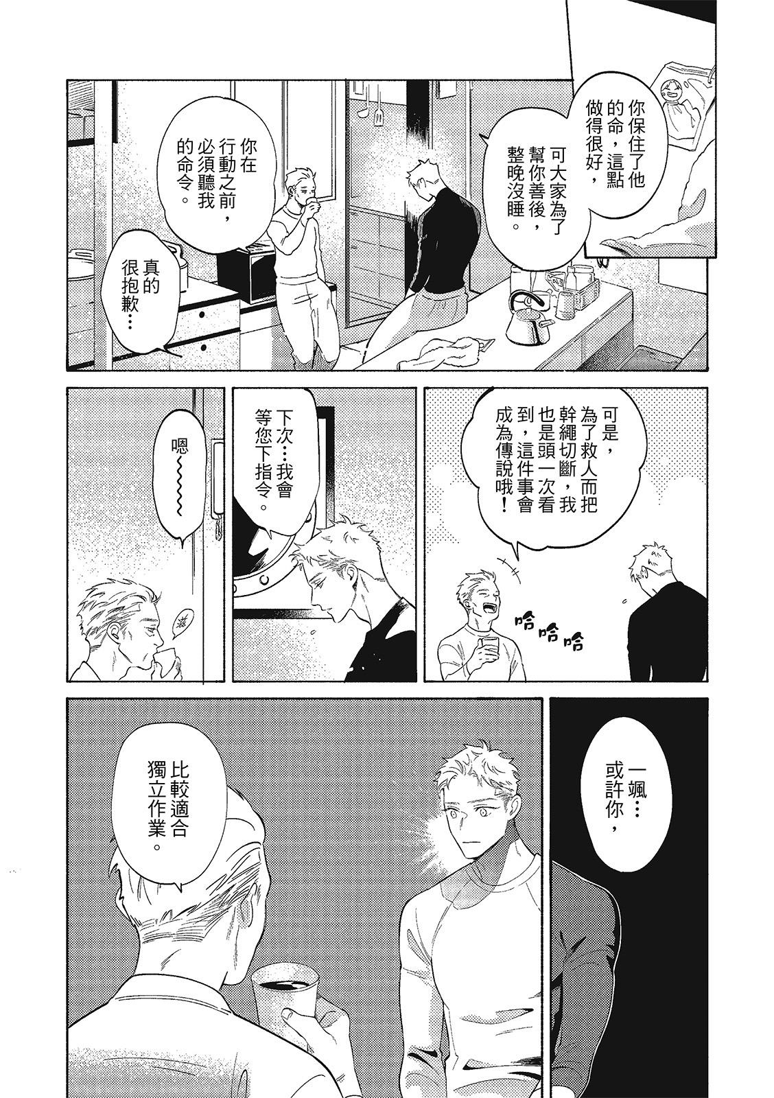 全集 10