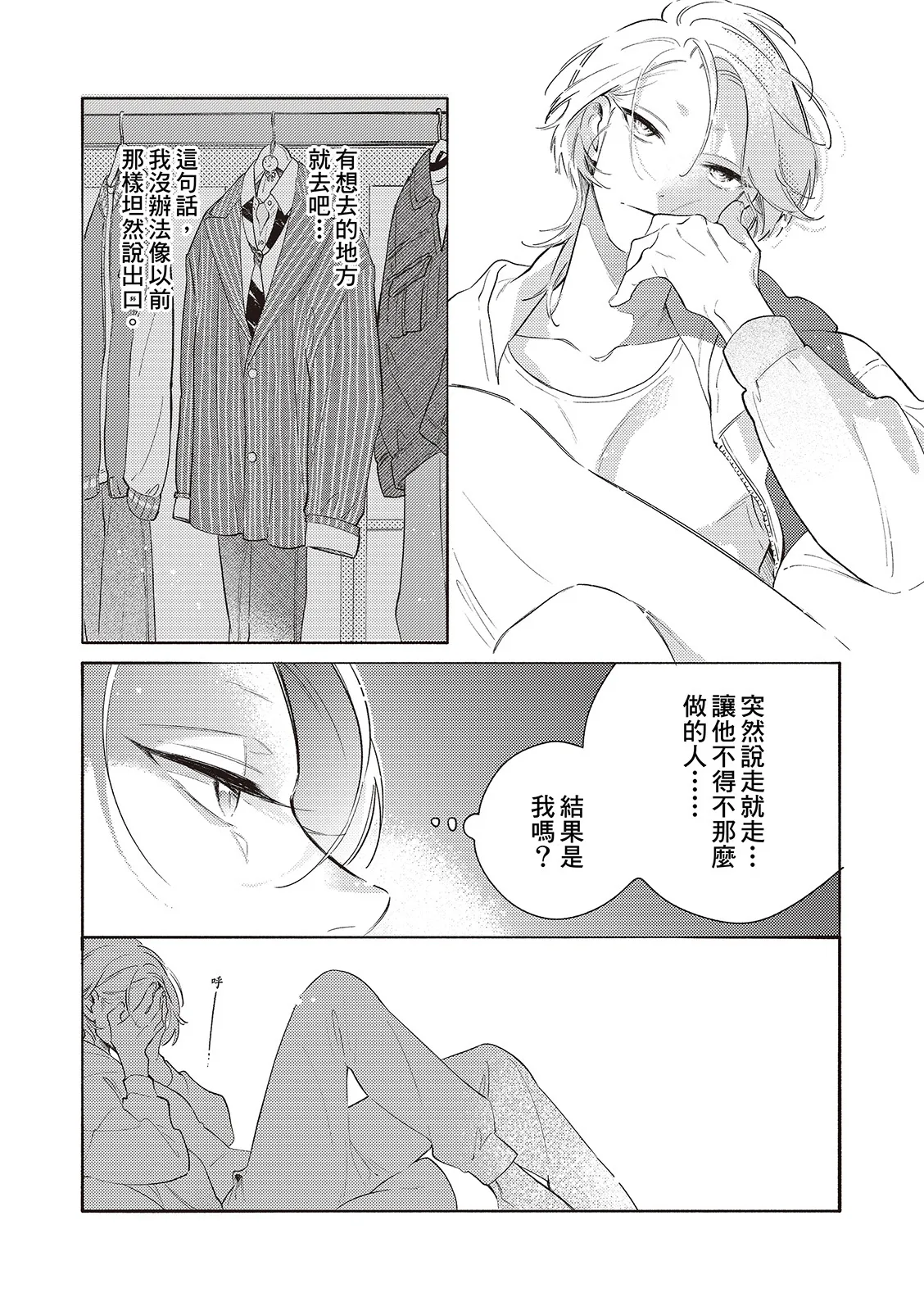 全集 100