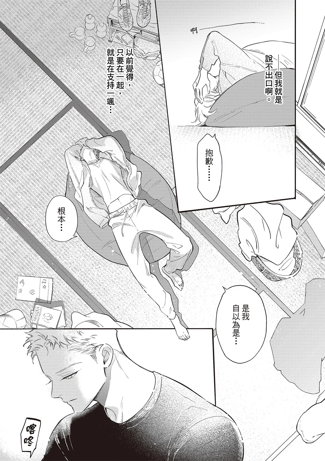 全集 101