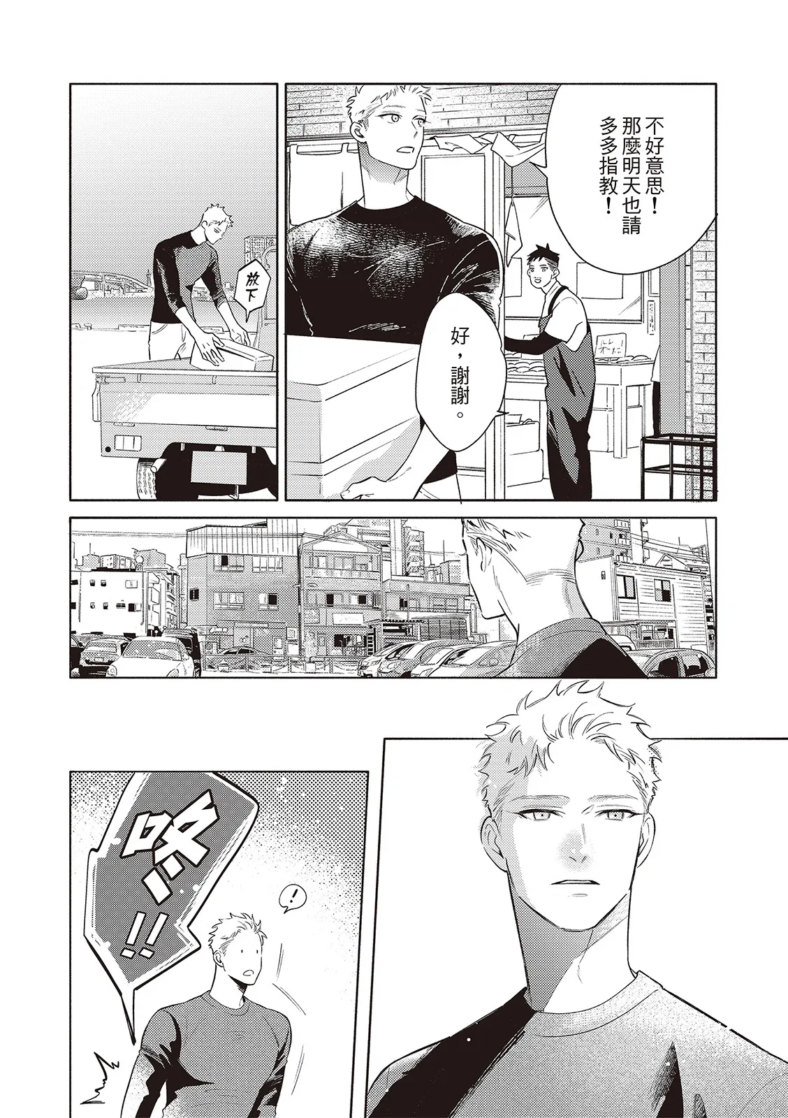 全集 102