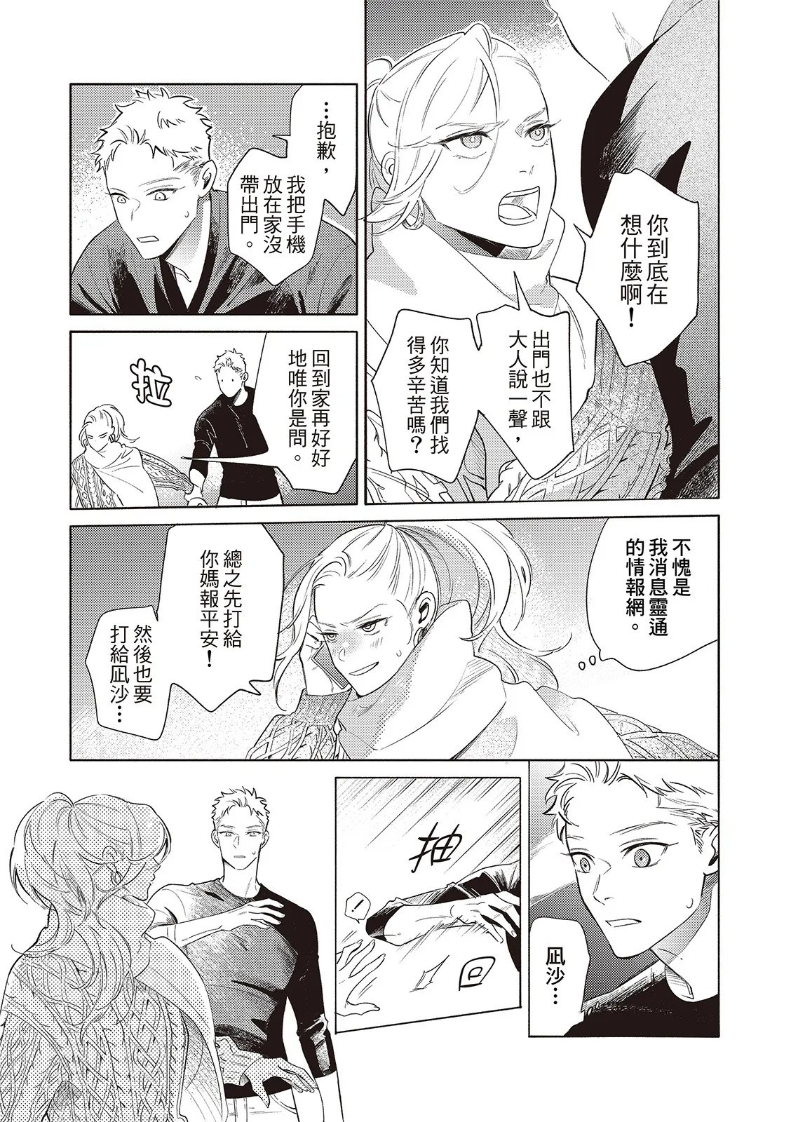 全集 104