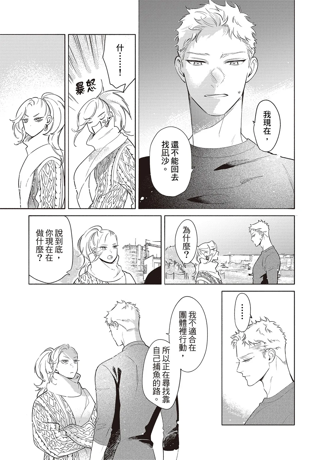 全集 105