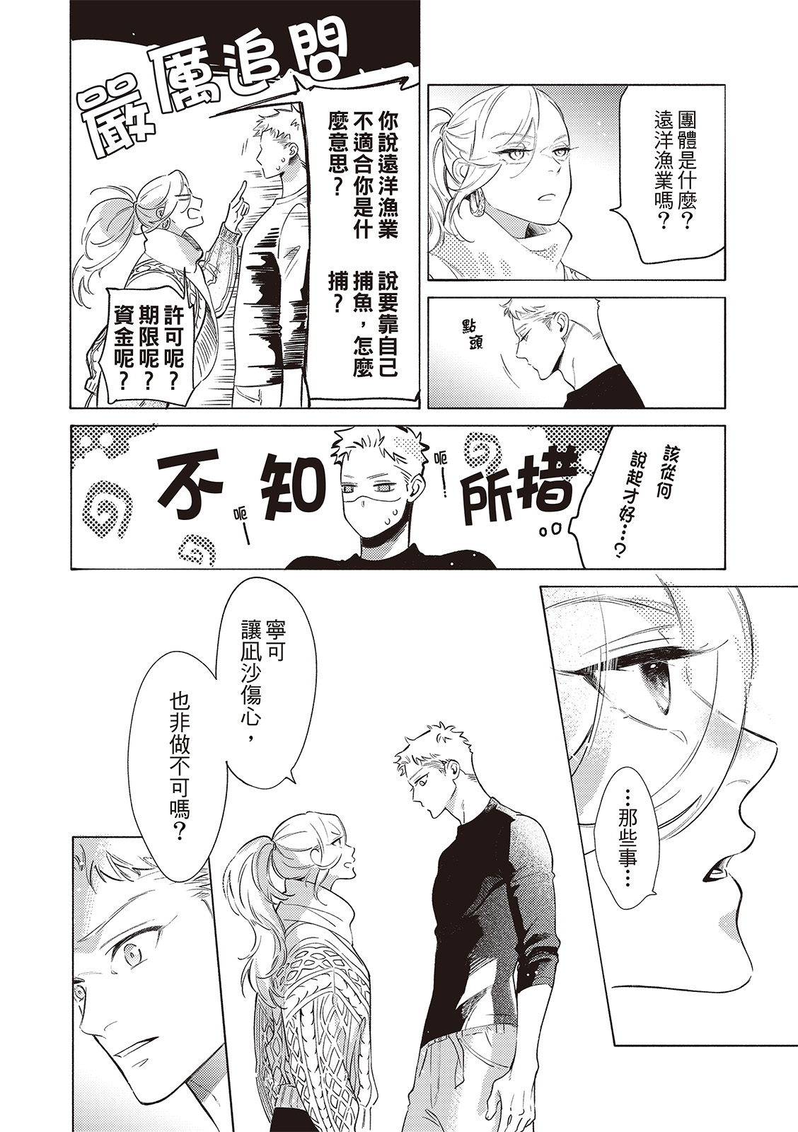 全集 106