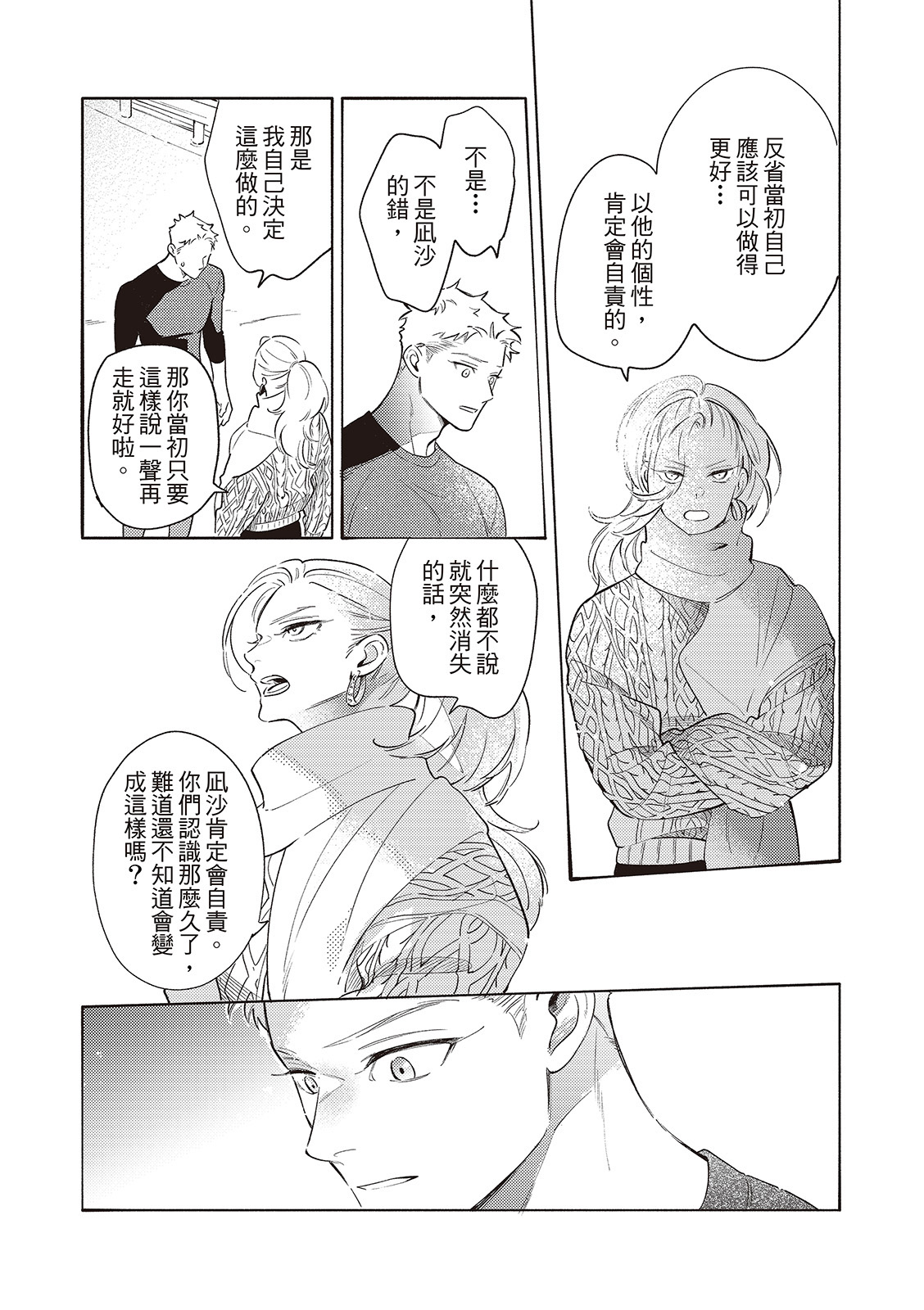 全集 108