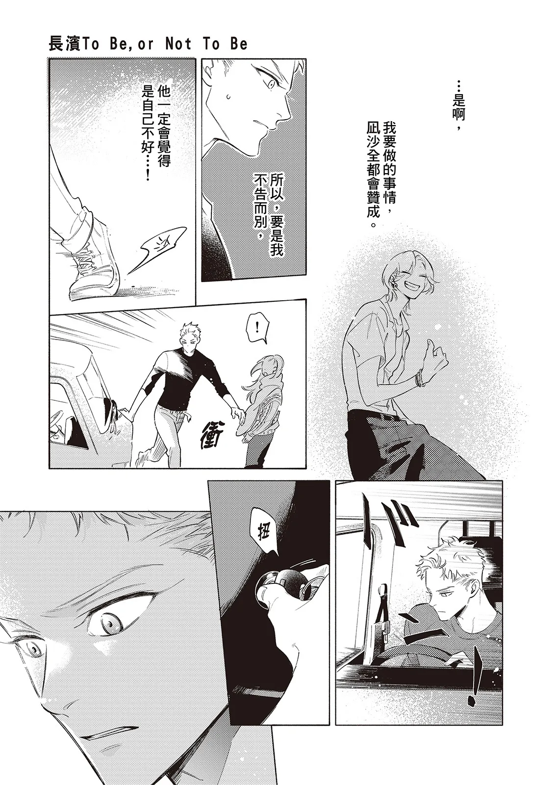 全集 109