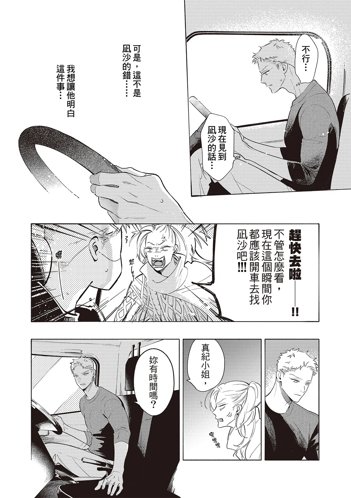 全集 110