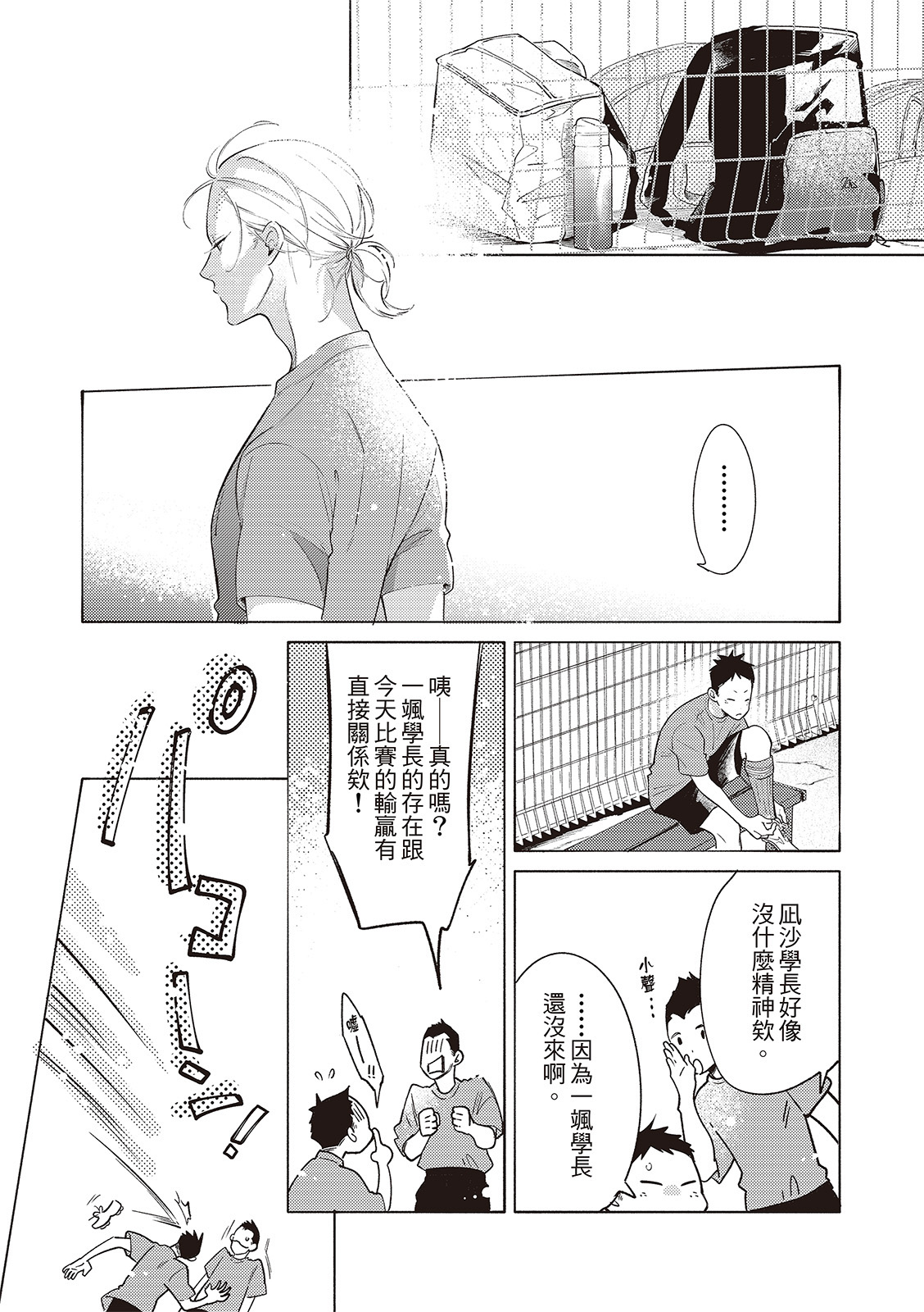全集 111