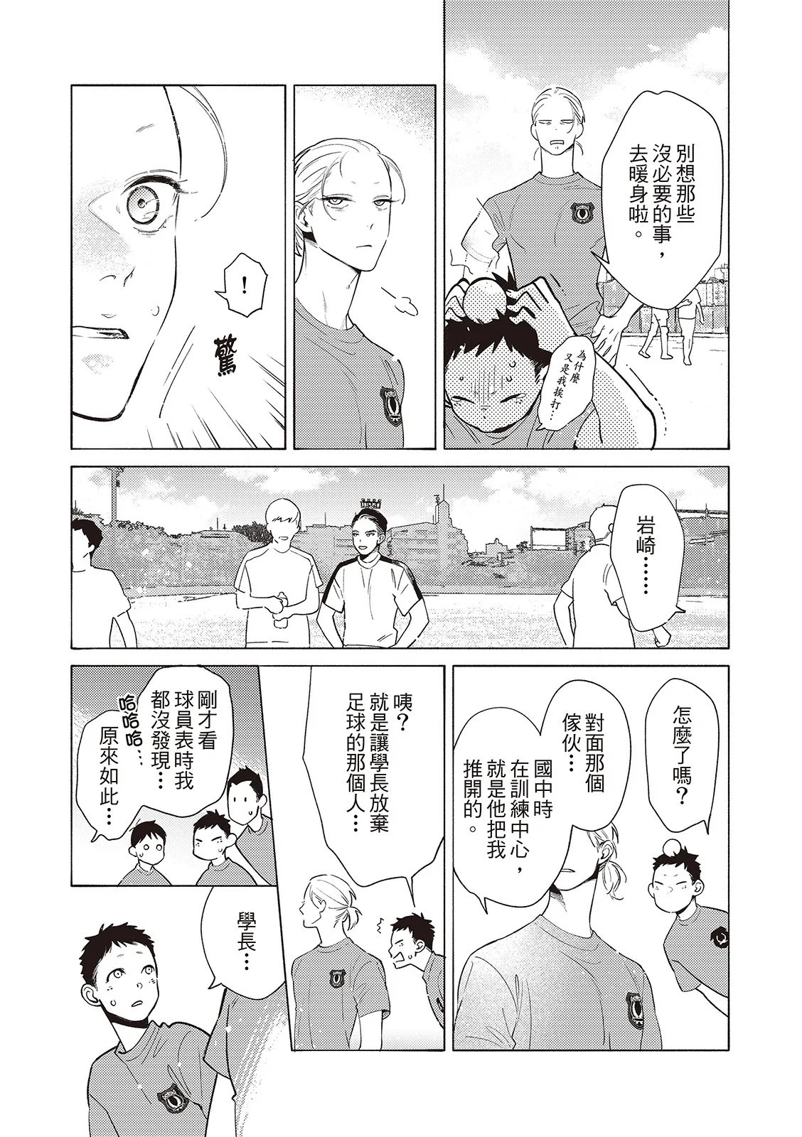 全集 112
