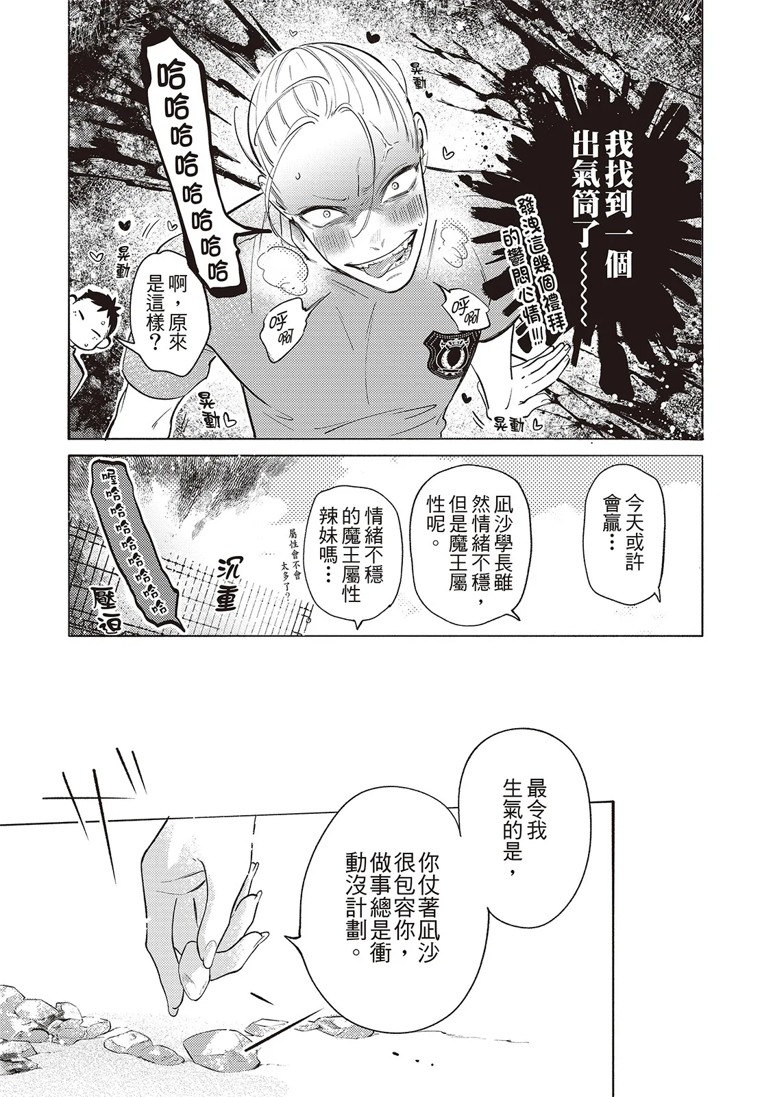 全集 113