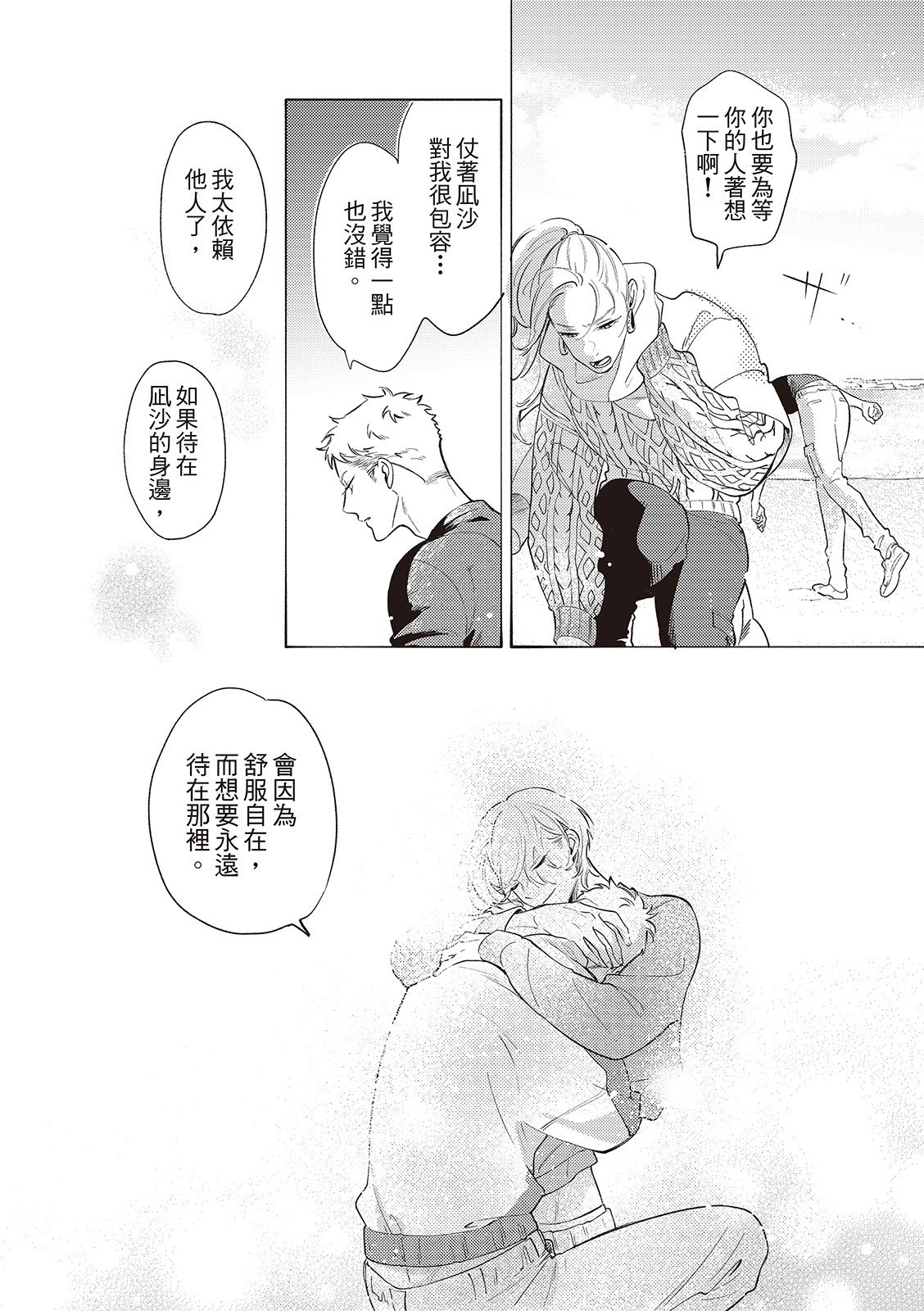 全集 114