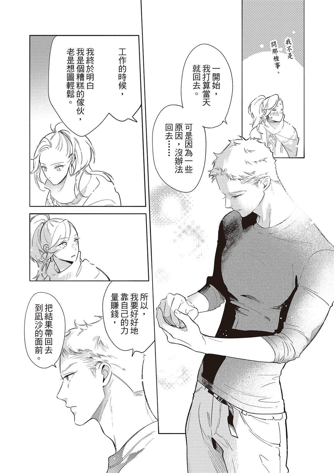 全集 115
