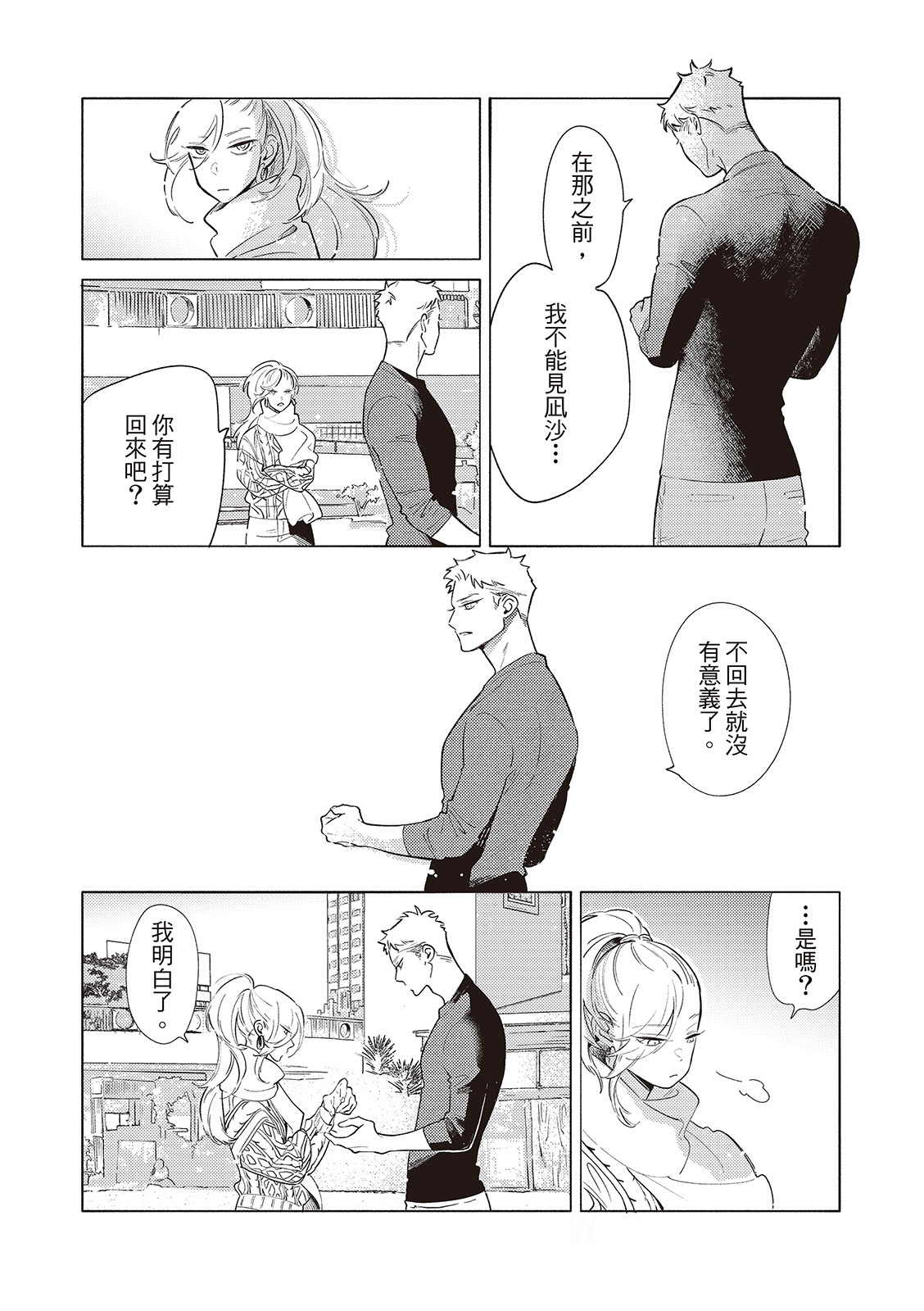 全集 116