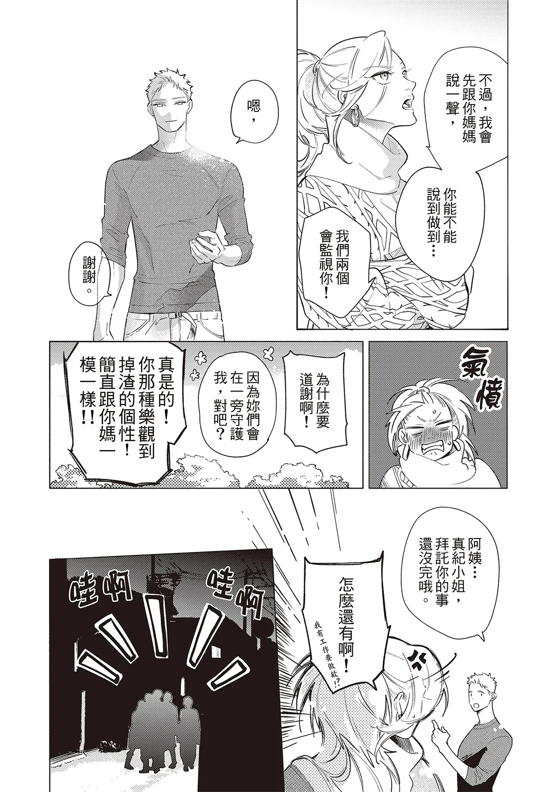 全集 117