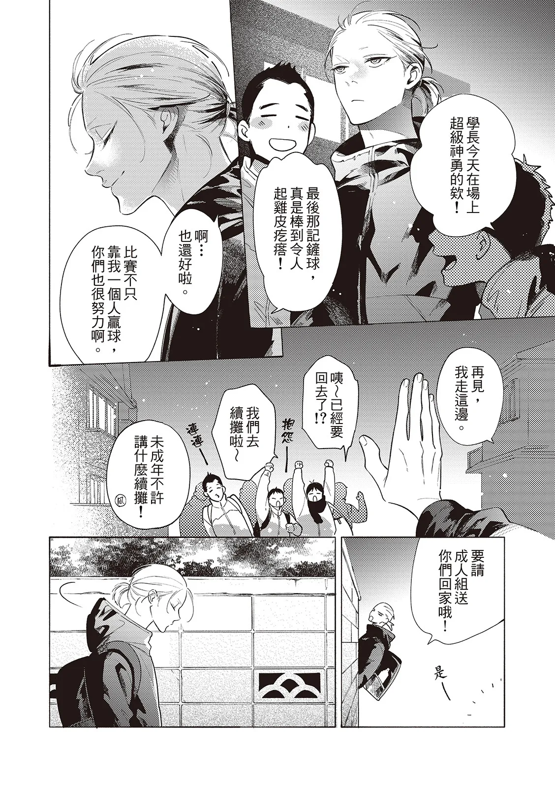 全集 118