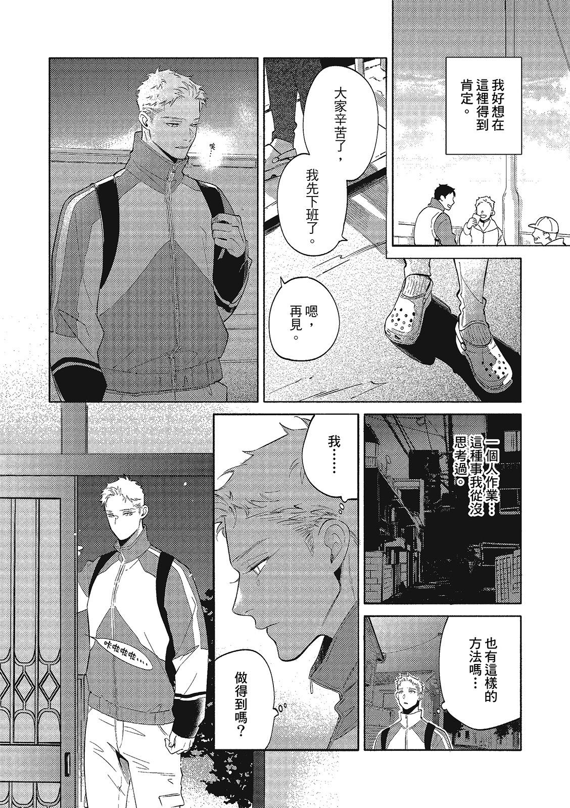全集 12