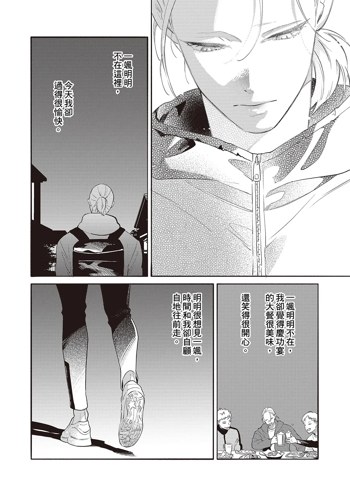 全集 120