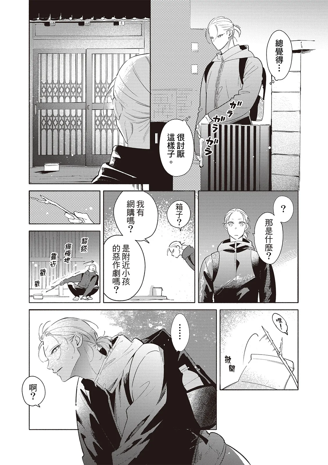 全集 121
