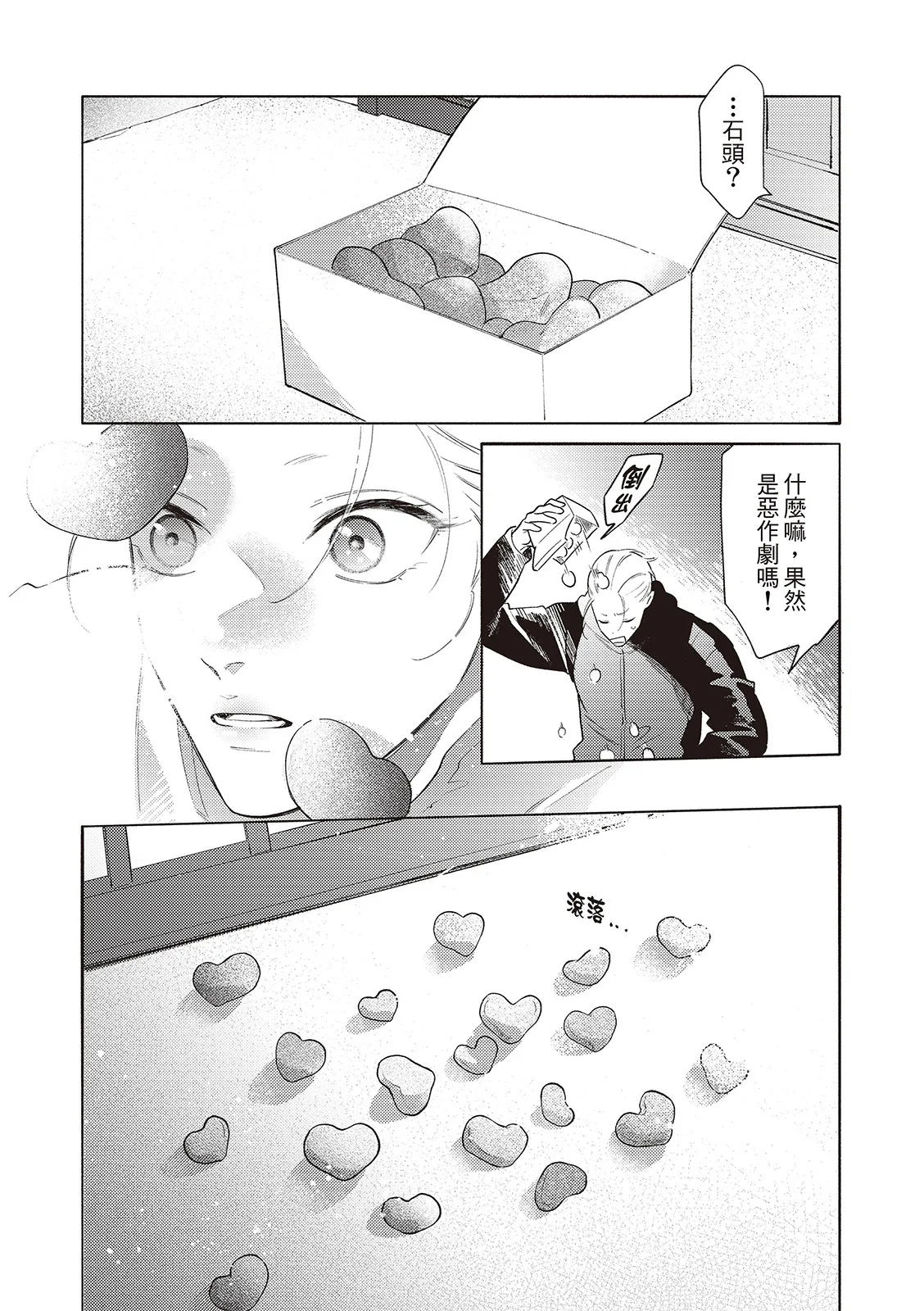 全集 122