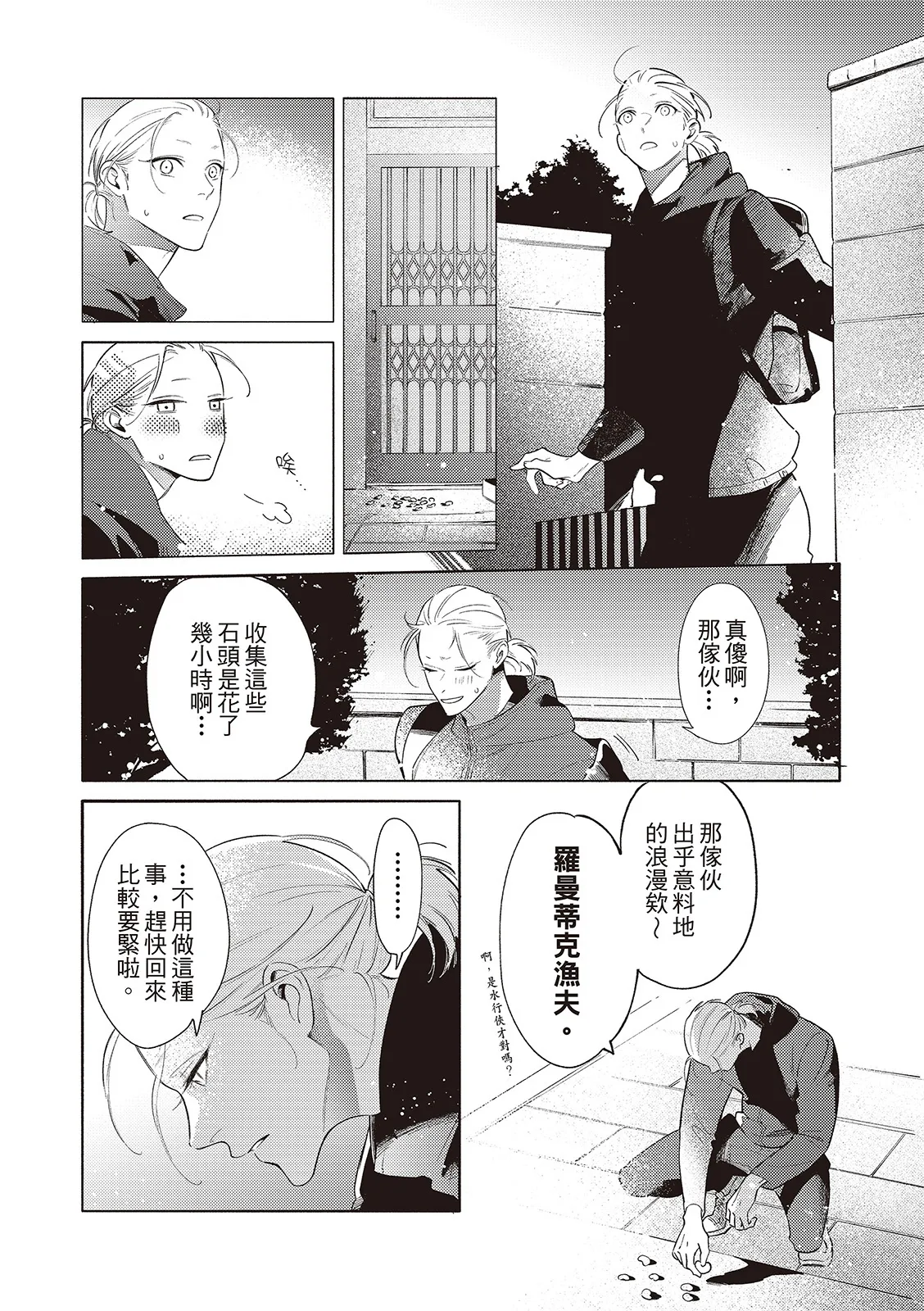 全集 124
