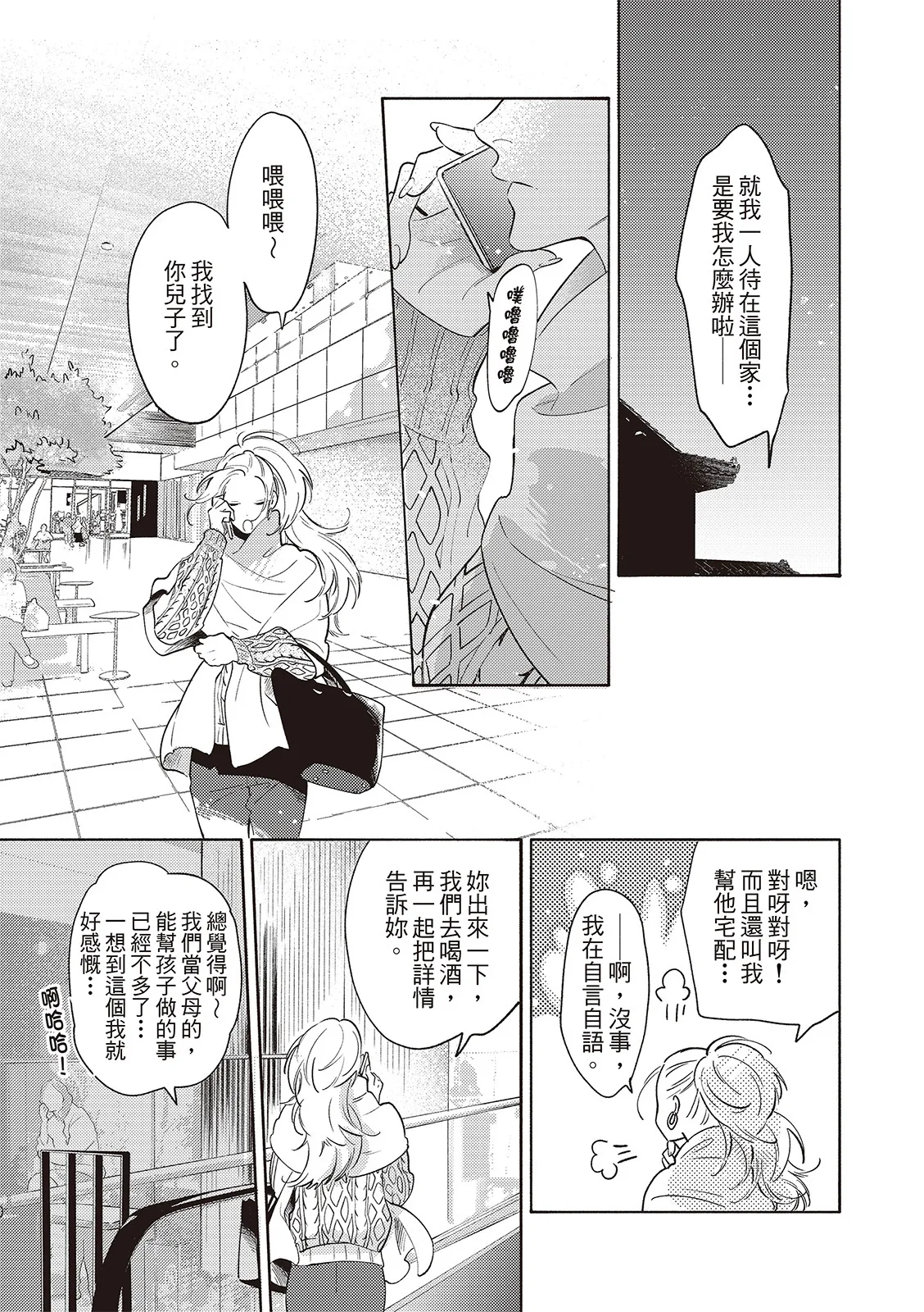 全集 127