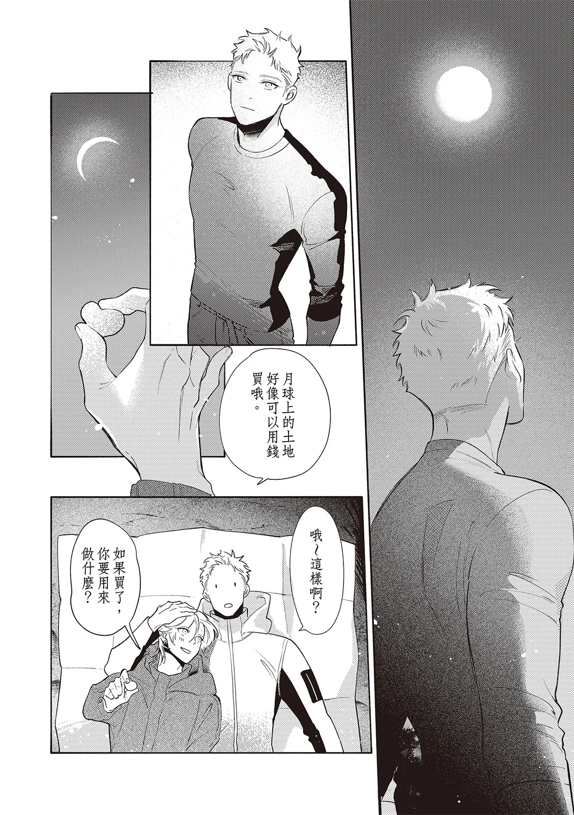 全集 128