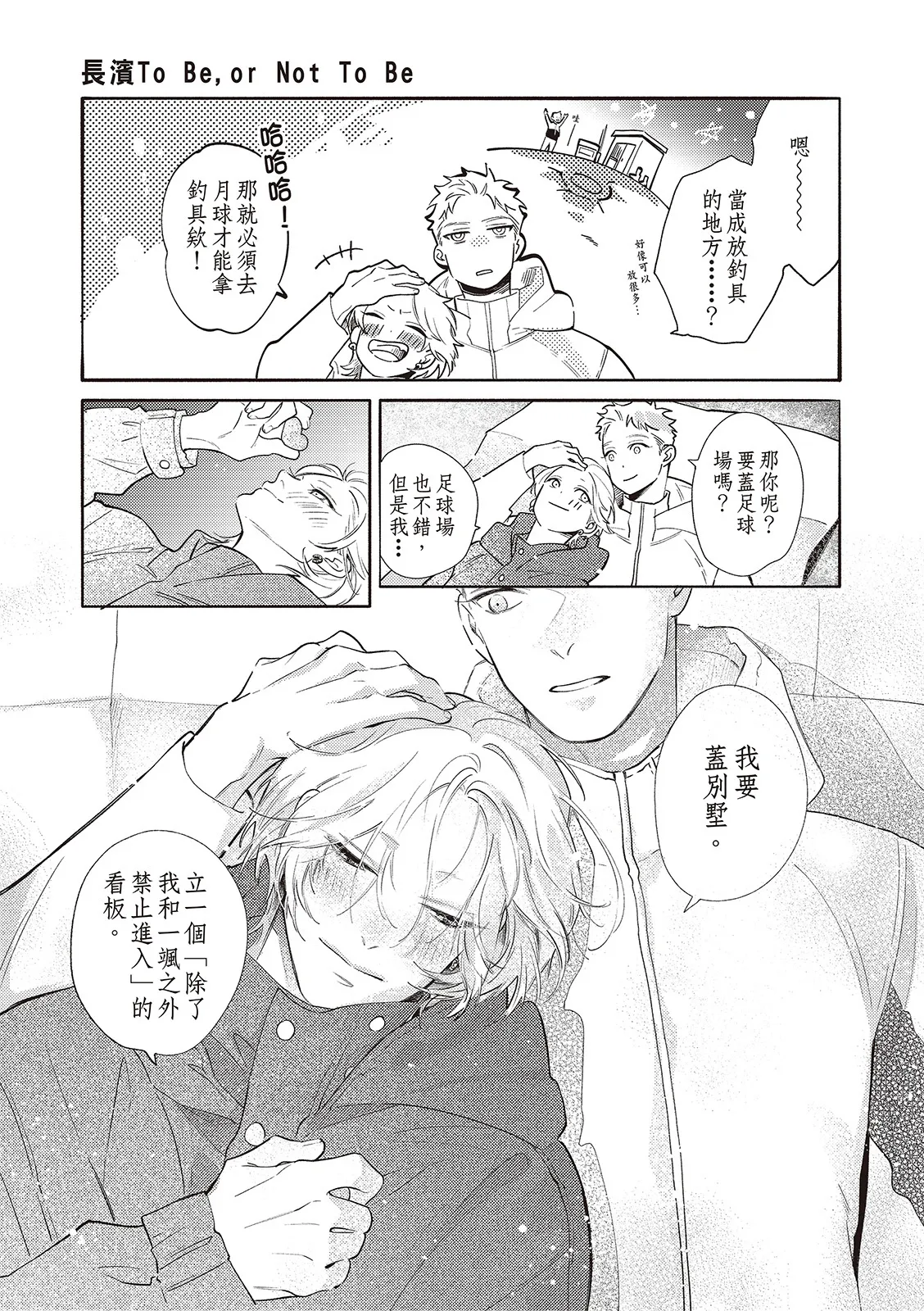 全集 129