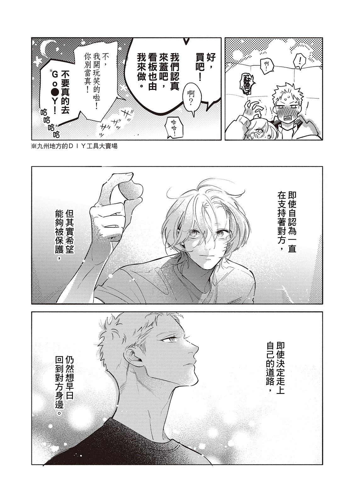 全集 130