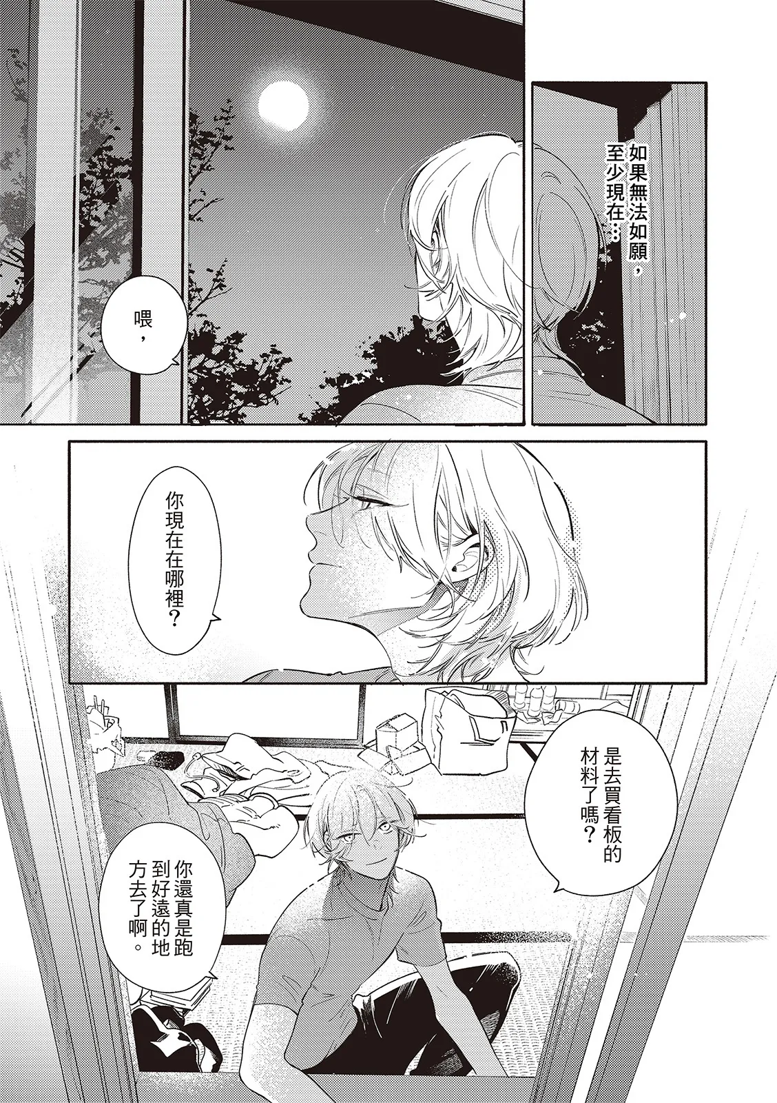 全集 131