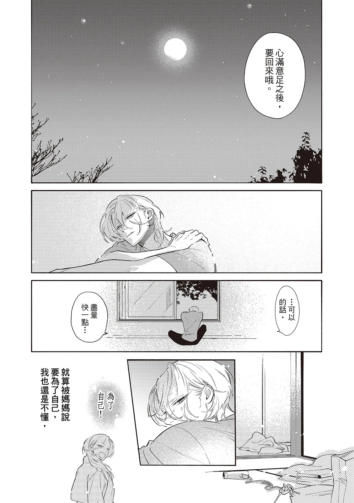 全集 132
