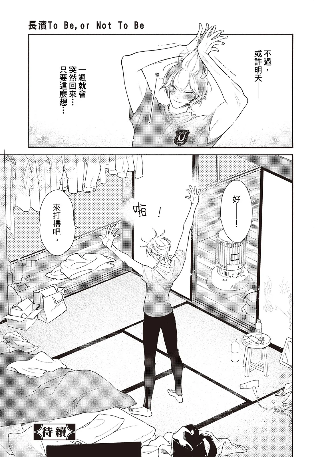 全集 133