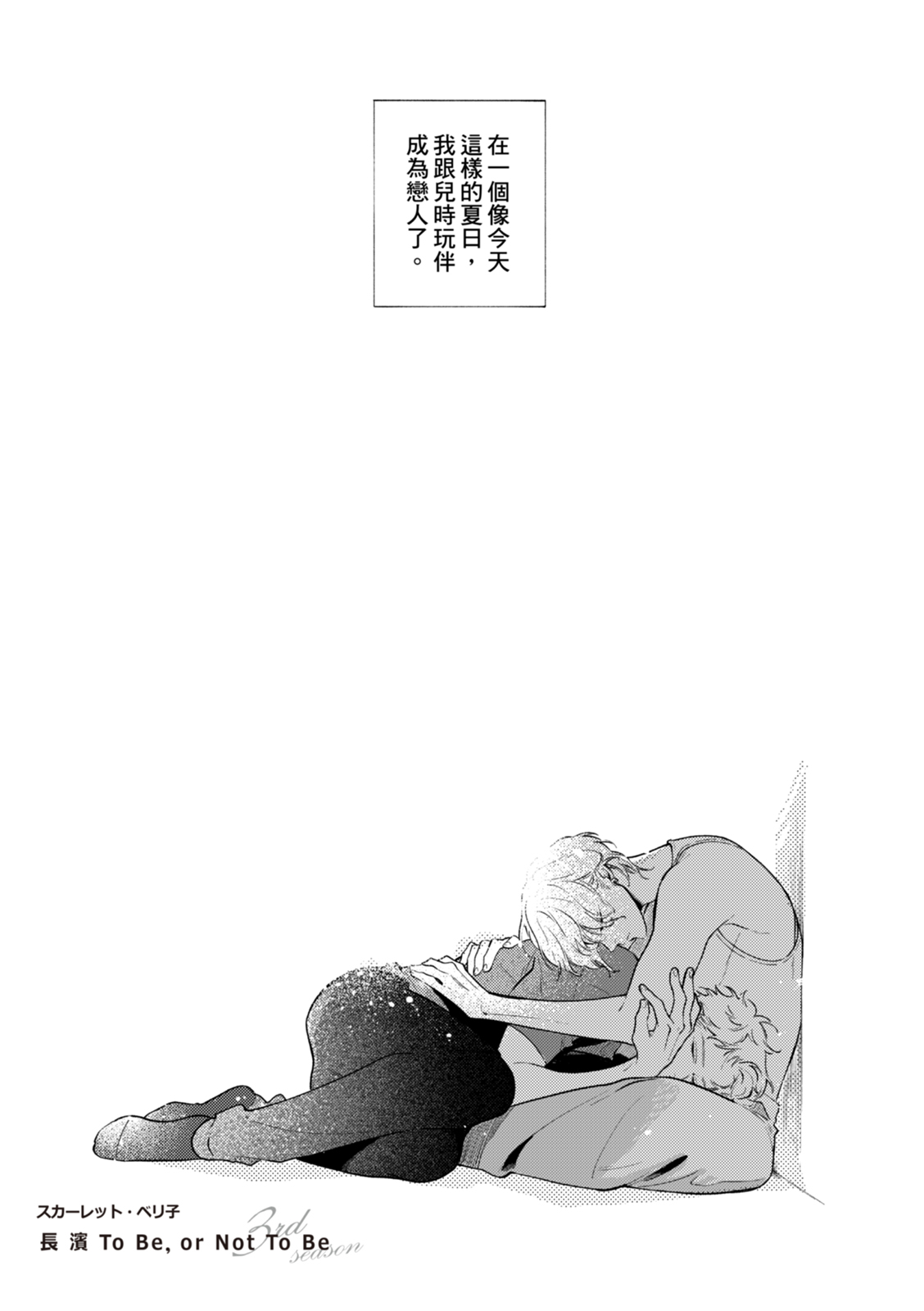 全集 136