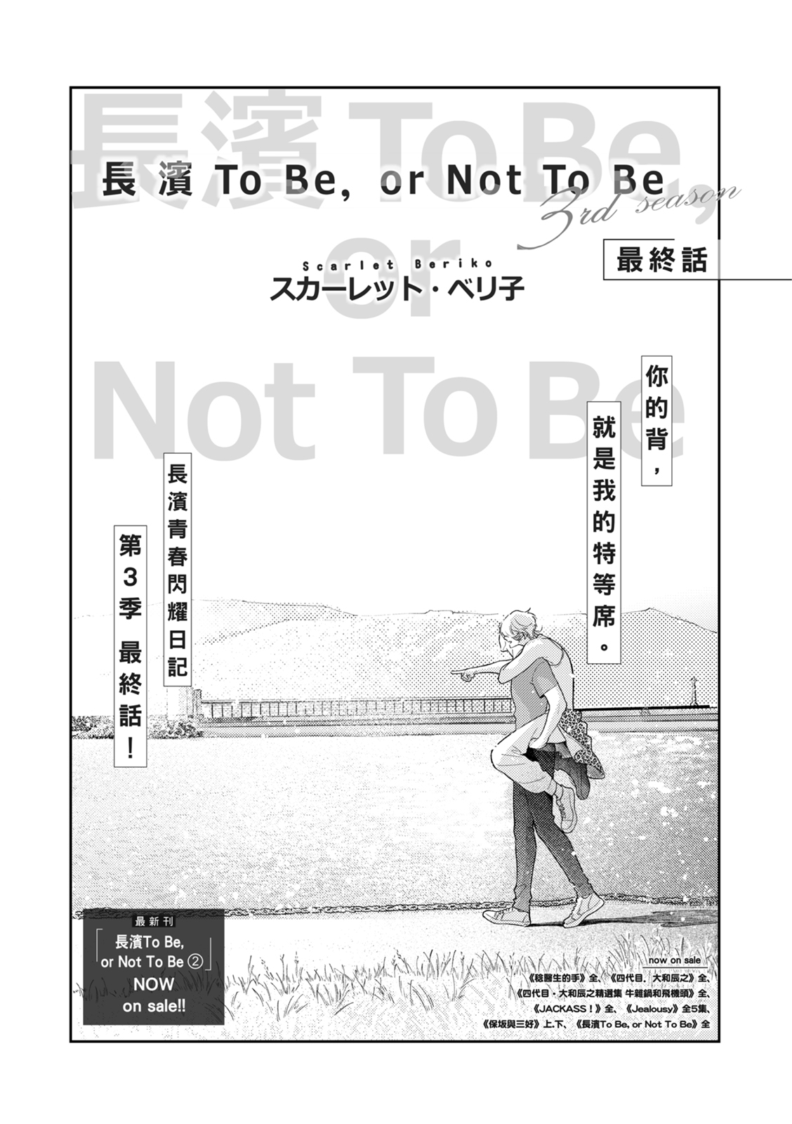 全集 137