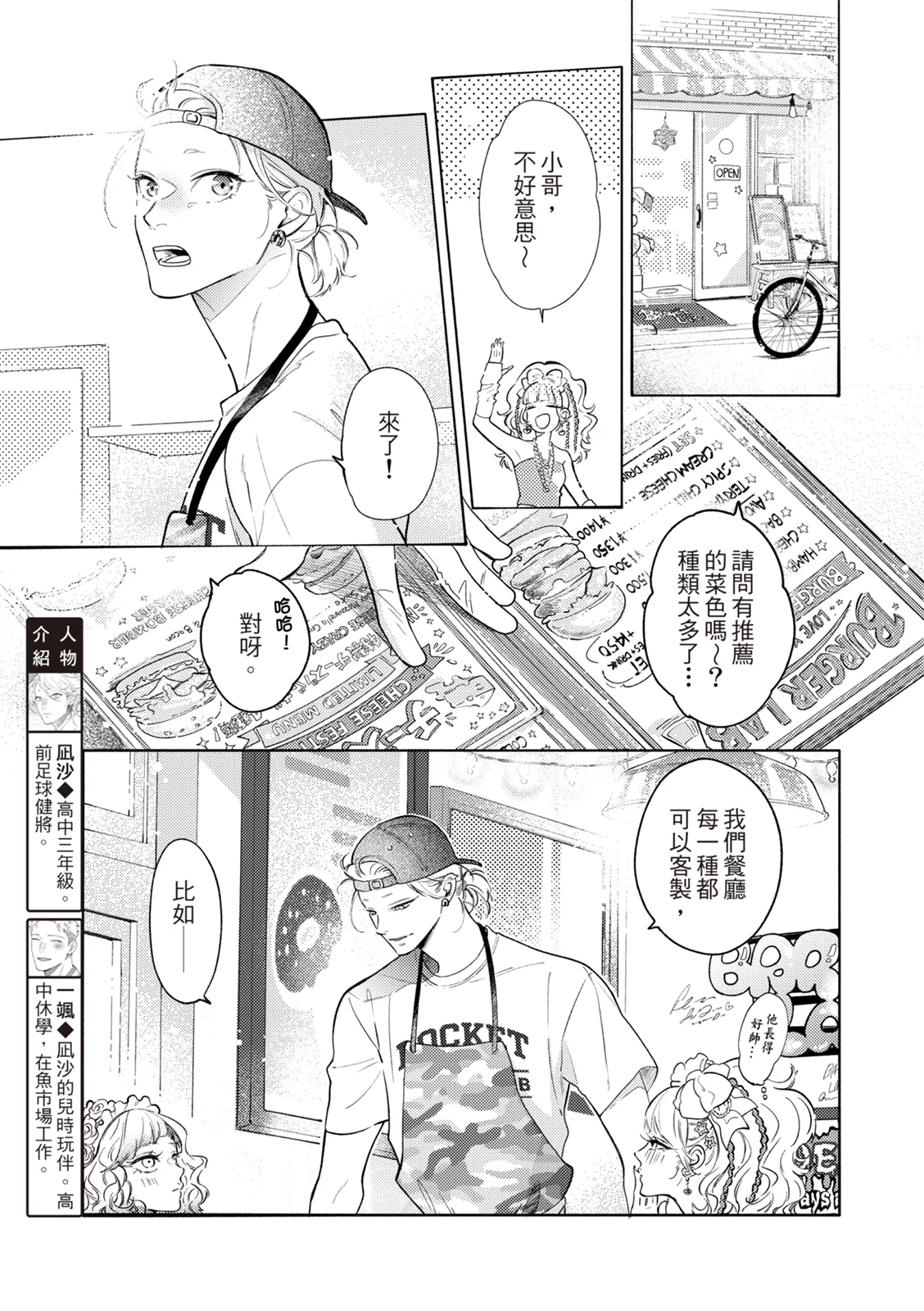 全集 138
