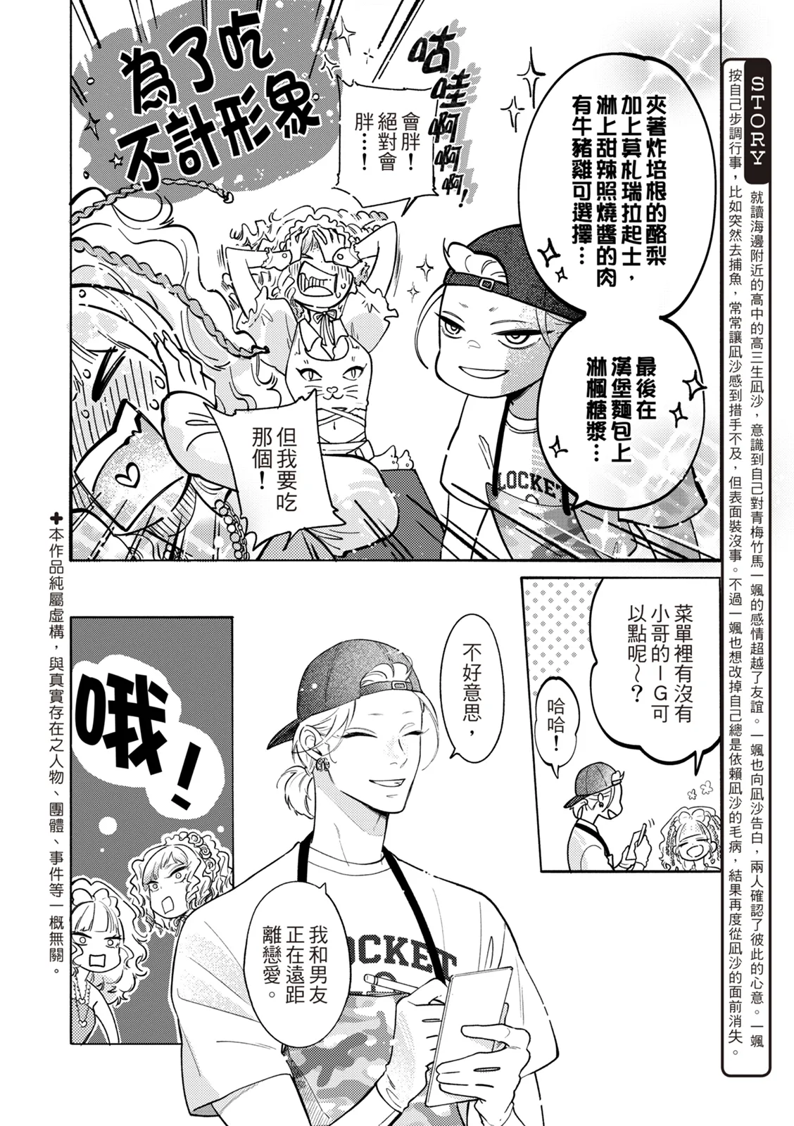 全集 139