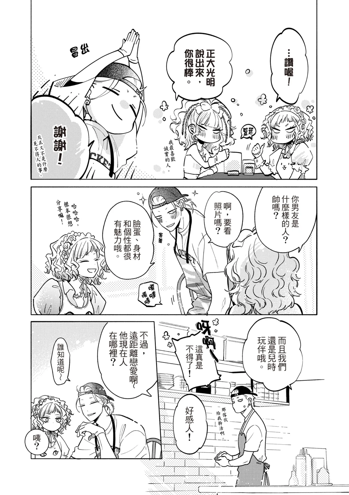 全集 140