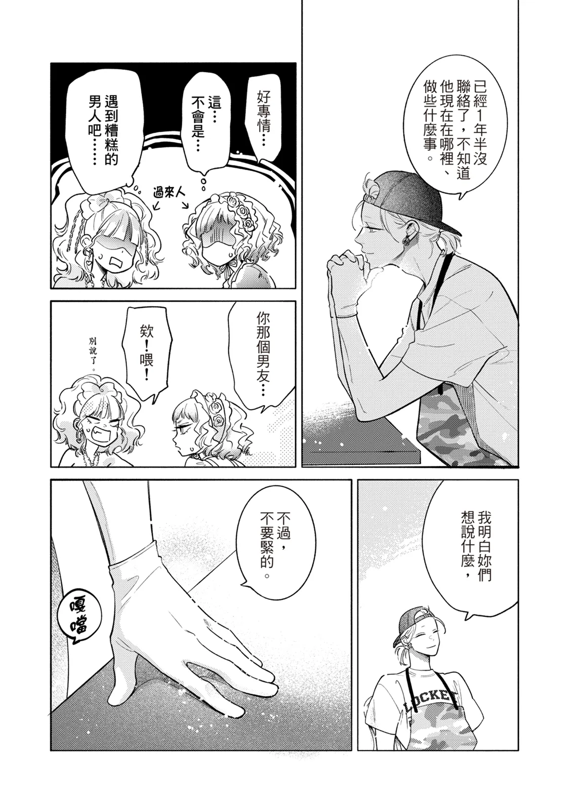 全集 141