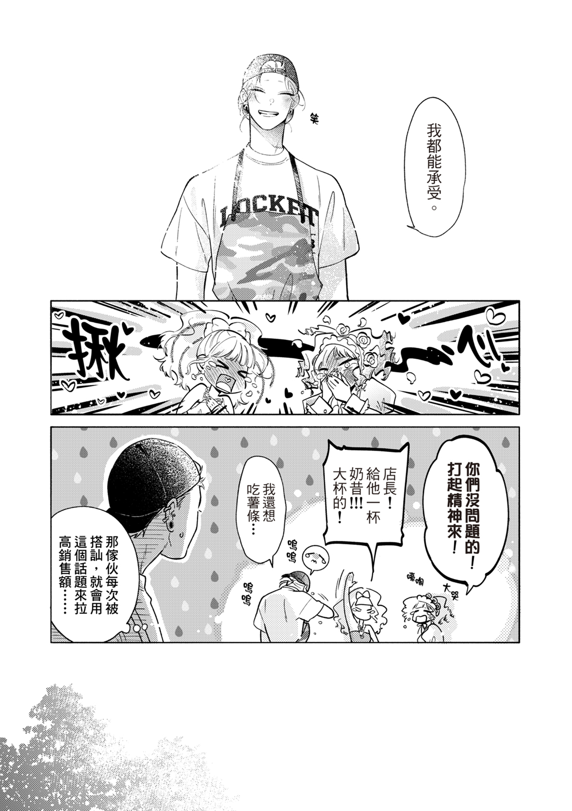 全集 142