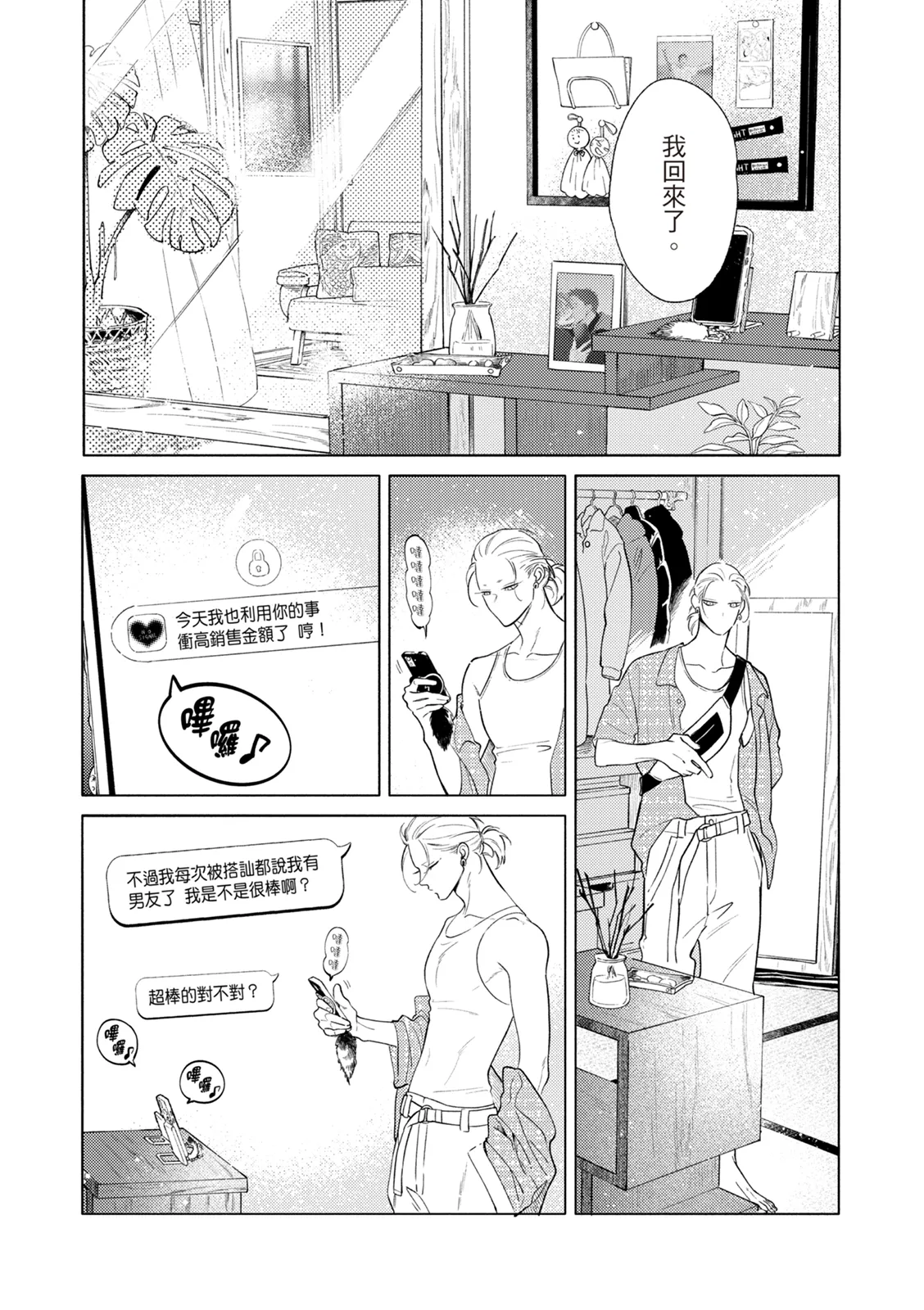 全集 143