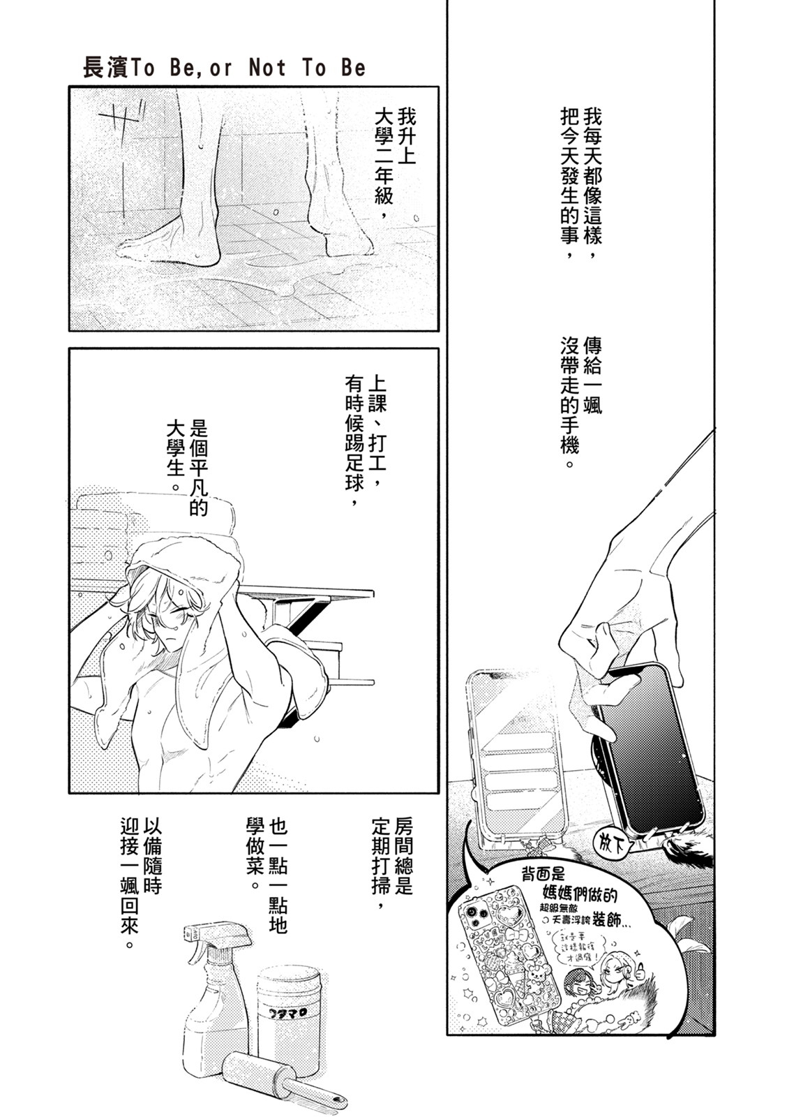 全集 144
