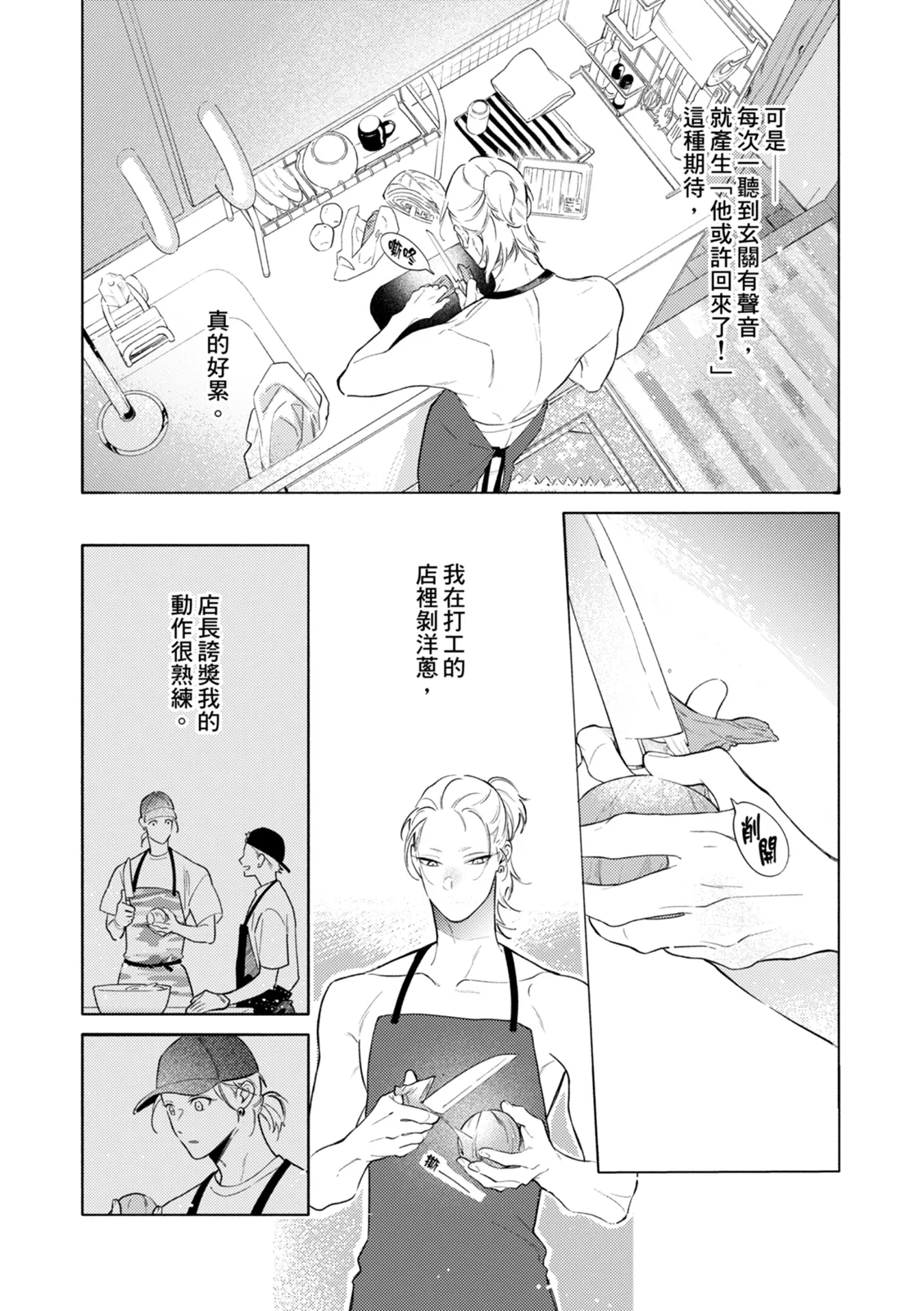 全集 145