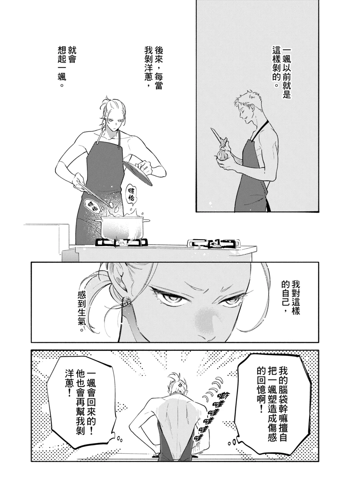 全集 146